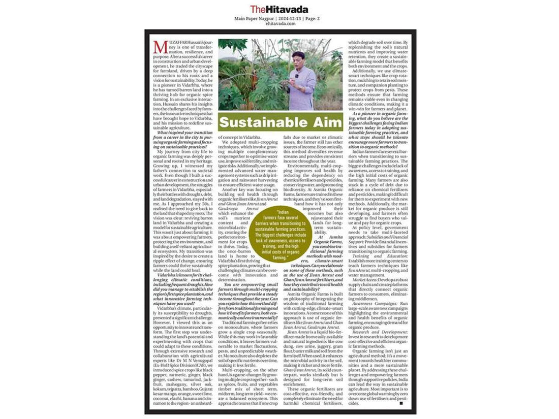 Sustainable Aim - Muzaffar Hussain